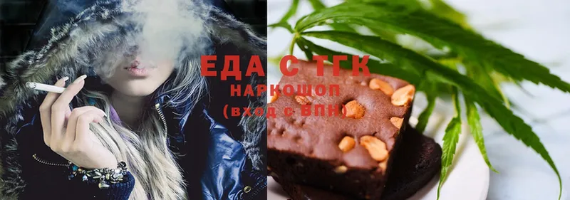 Canna-Cookies конопля  Туринск 