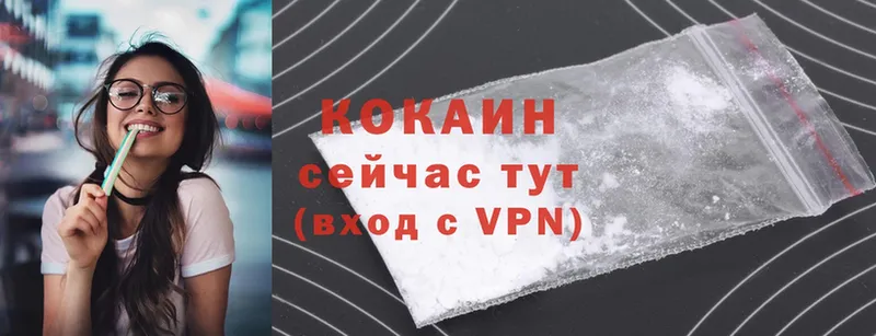 Cocaine 99%  Туринск 