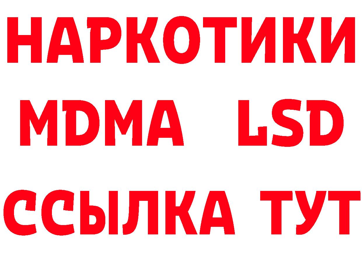 Бутират Butirat как войти даркнет гидра Туринск