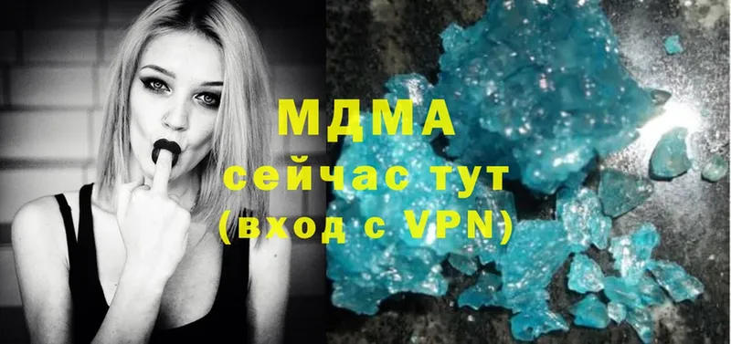 MDMA VHQ  Туринск 